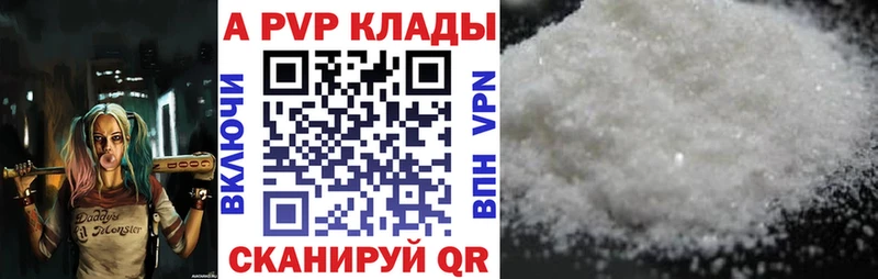 Купить наркотики Верхняя Тура А ПВП  ОМГ ОМГ ССЫЛКА  Меф  ГАШ  Канабис 