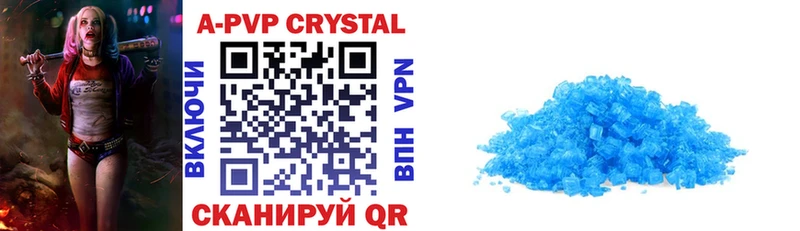 shop клад  Верхняя Тура  A-PVP VHQ 