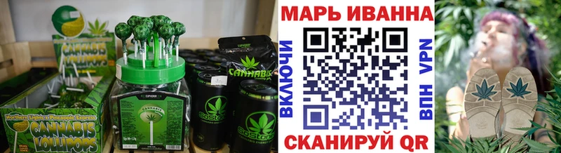 Cannafood конопля  Верхняя Тура 