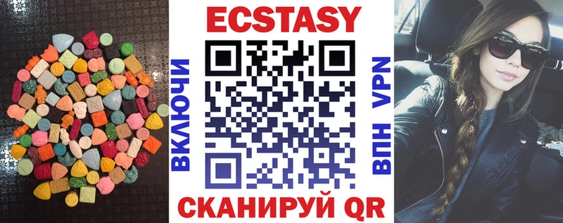 Экстази 99%  Верхняя Тура 