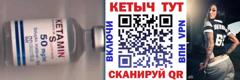 Кетамин ketamine  мориарти официальный сайт  Верхняя Тура 