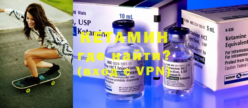 КЕТАМИН ketamine  наркотики  Верхняя Тура 