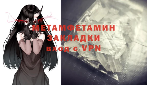 ALPHA-PVP Белоозёрский