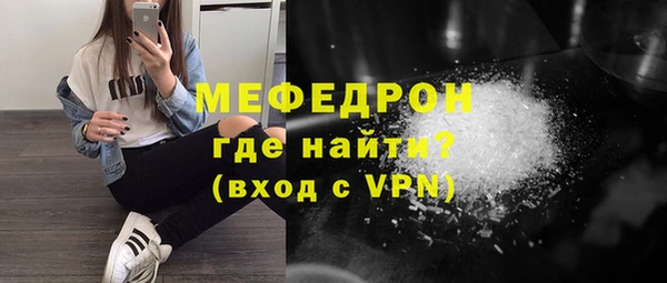 гидра Белокуриха