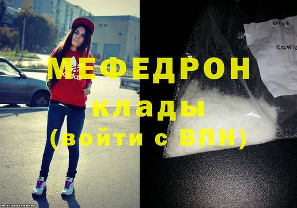 ALPHA-PVP Белоозёрский