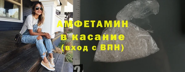 ешки Беломорск