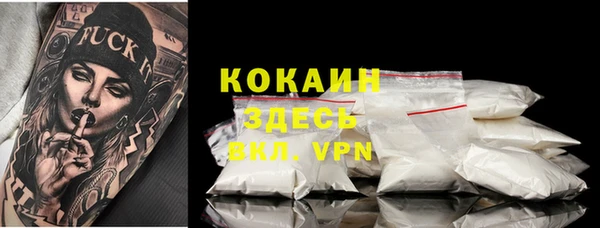 ALPHA-PVP Белоозёрский