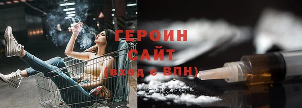 гидра Белокуриха