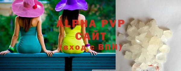 ALPHA-PVP Белоозёрский