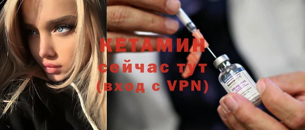 ешки Беломорск