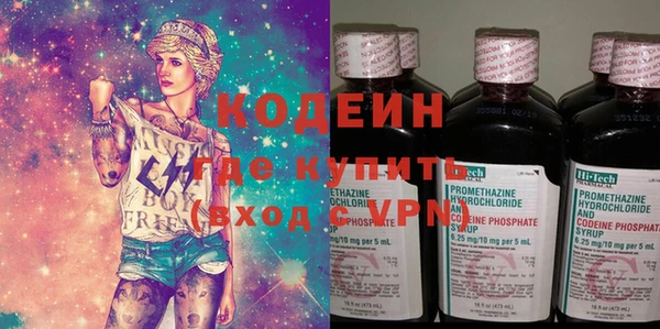 ALPHA-PVP Белоозёрский