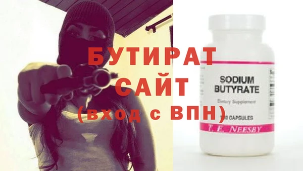 ALPHA-PVP Белоозёрский