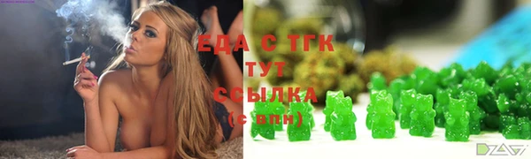 ALPHA-PVP Белоозёрский