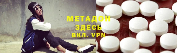 стафф Верхний Тагил