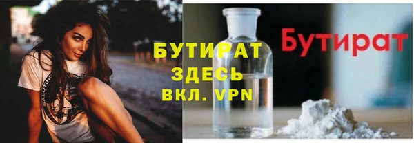гидра Белокуриха
