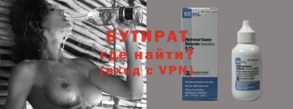 гидра Белокуриха