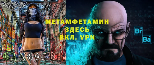 ешки Беломорск
