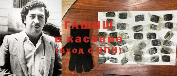 гидра Белокуриха