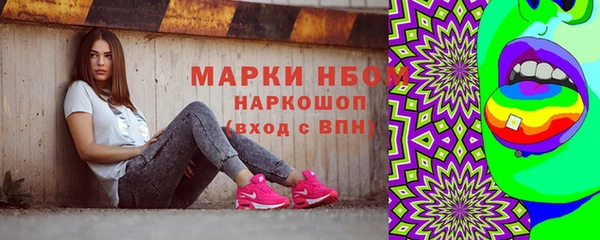 гидра Белокуриха