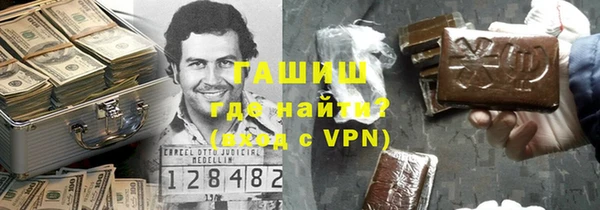 ALPHA-PVP Белоозёрский