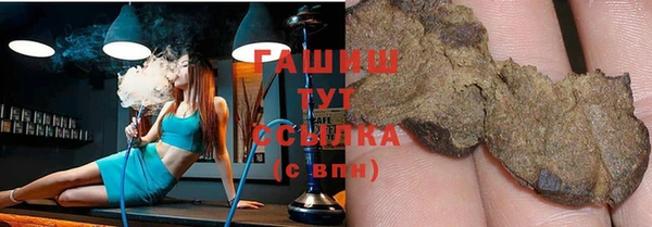 гидра Белокуриха
