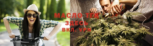 ALPHA-PVP Белоозёрский