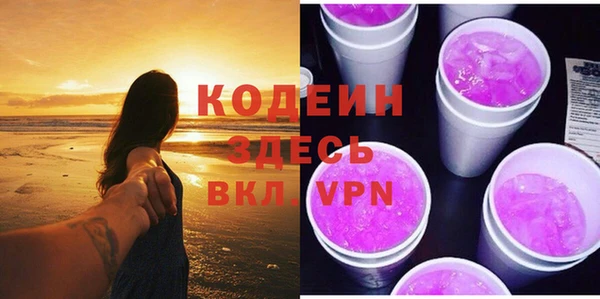 гидра Белокуриха