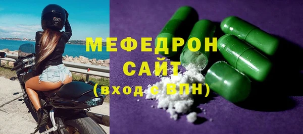 гидра Белокуриха