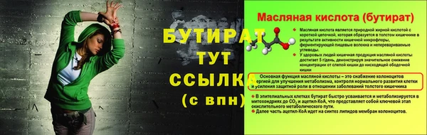 гидра Белокуриха