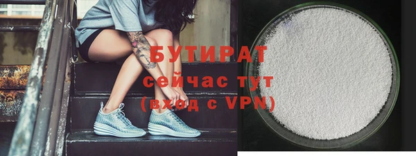 ALPHA-PVP Белоозёрский