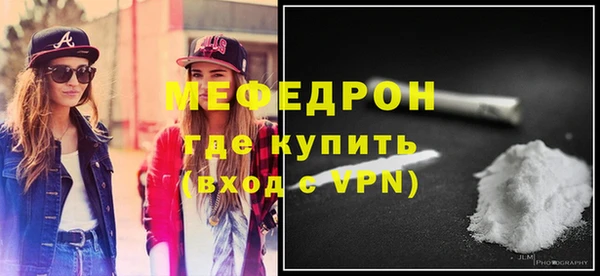 ешки Беломорск