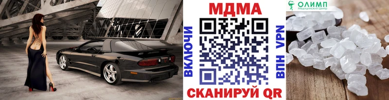 MDMA молли Верхняя Тура