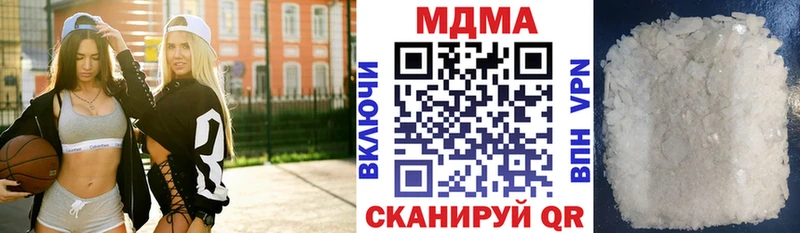 OMG ссылка  Верхняя Тура  MDMA Molly 