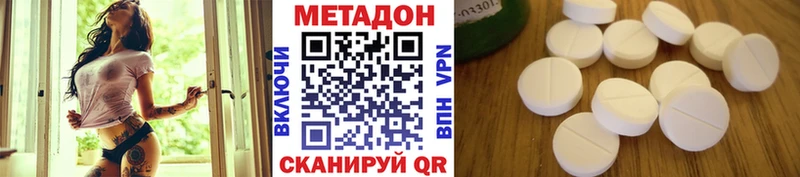 закладка  Верхняя Тура  МЕТАДОН VHQ 