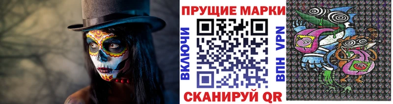 Марки 25I-NBOMe 1,5мг  Верхняя Тура 